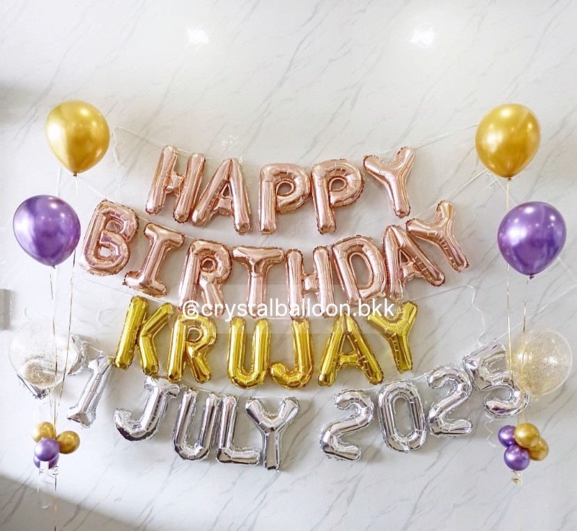 ลูกโป่งวันเกิด เซทฟอยล์ Happy Birthday 1 เซ็ท พร้อม ฟอยล์อักษร ขนาด 16" 16 ชิ้น ,ลูกโป่งช่อ 3 ลูก 2 ช่อ พร้อมตกแต่ง ฟอยล์สามารถเปลี่ยนสีได้