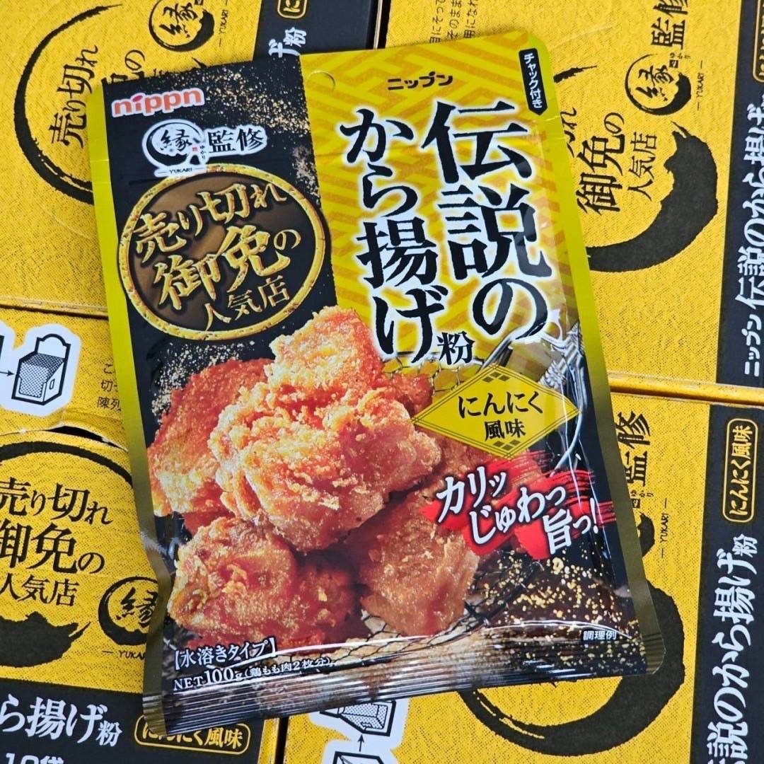 Nippn แป้งชุบทอด แป้งทอดระดับเทพจากญี่ปุ่น 1 ถุง 100 กรัม มี 2รส แดง-รสออริจินัล/เหลือง-รสกระเทียม