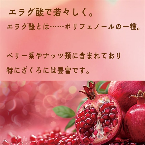 🌸 น้ำทับทิมเข้มข้น ざくろ 100% Pomegranate Juice 1000ml 🌸