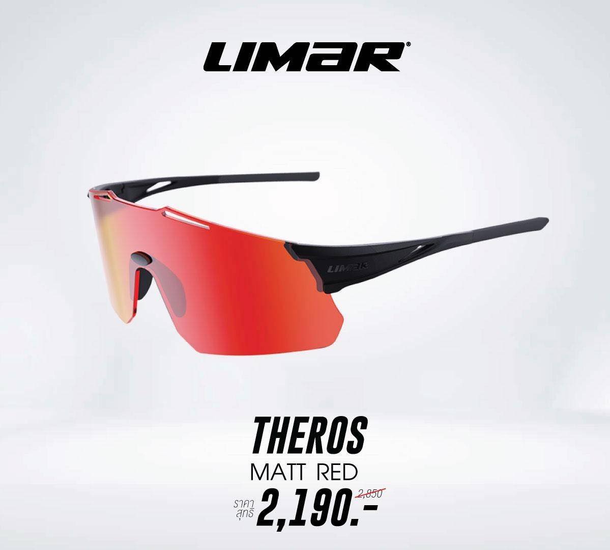 แว่นกันแดด Limar THEROS cycling sungalsses กรอบแว่นผลิตจาก Grilamid น้ำหนักเบาพิเศษ ยืดหยุ่น และทนทาน ป้องกันรังสี UV400 ได้ 100%