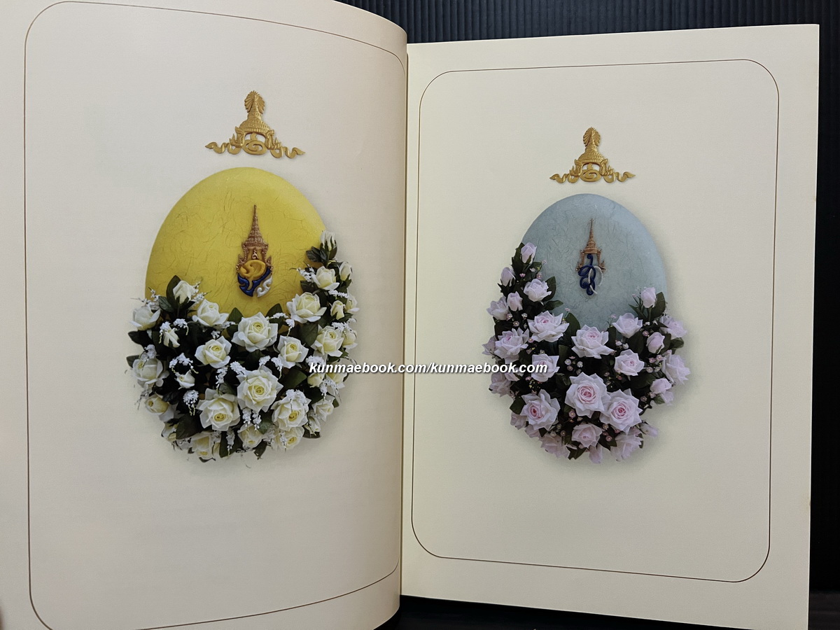 อนุสรณ์ คุณหญิงแร่ม พรหโมบล บุณยประสพ ม.ป.ช.,ม.ว.ม.,ต.จ. ( เนติบัณฑิตหญิงคนแรกของประเทศไทย )