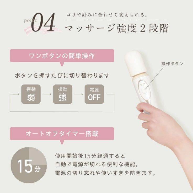 ✨ เครื่องนวดพกพาจากญี่ปุ่น ALINCO Handy Massager ✨