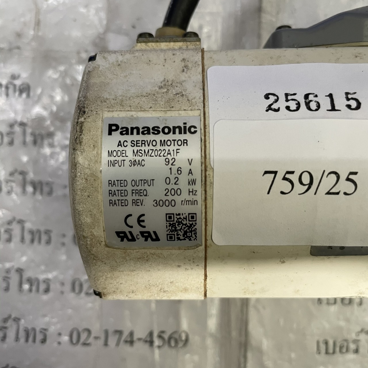 MSMZ022A1F SERVO MOTOR " PANASONIC "