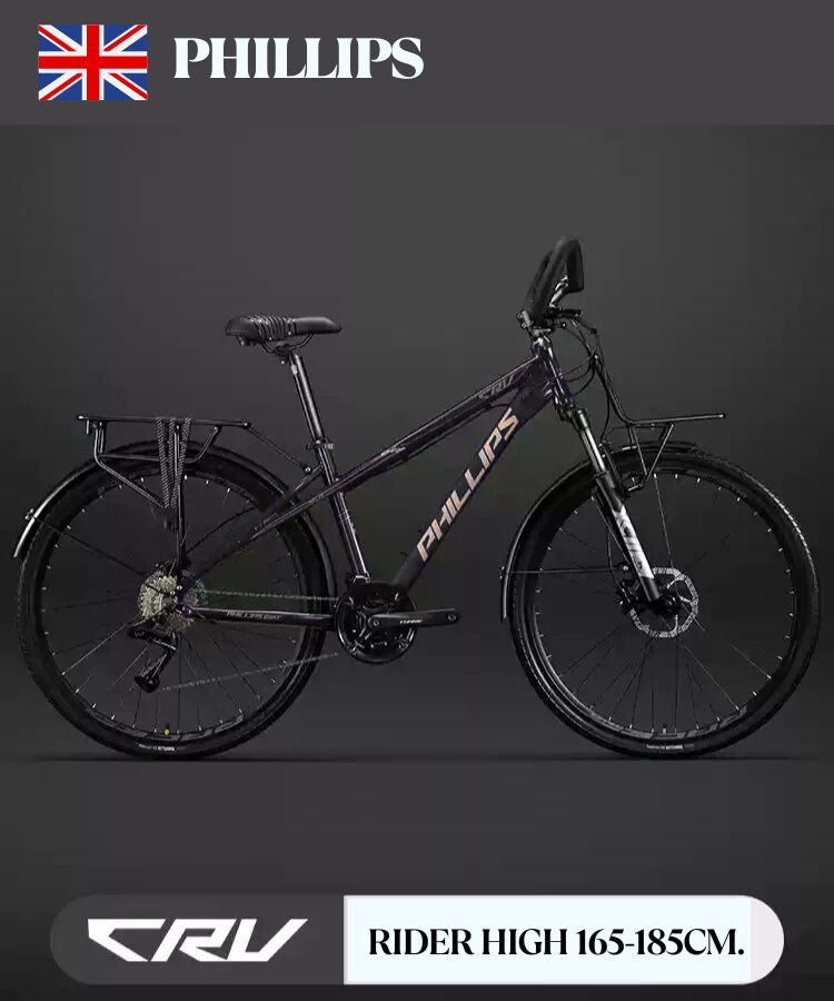 จักรยานทัวร์ริ่ง Philip Tourer รุ่น CRV- จักรยาน TOURING สำหรับผู้ชายและผู้หญิง | โครงอลูมิเนียมน้ำหนักเบา, ดิสก์เบรกไฮดรอลิก, 33 สปีด
