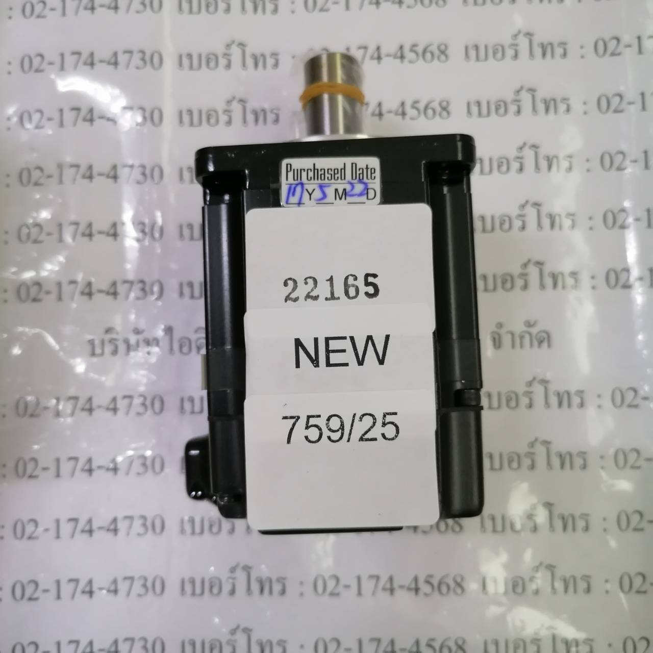 SERVO MOTOR “ YASKAWA ” รุ่น SGMAS-02ACA21