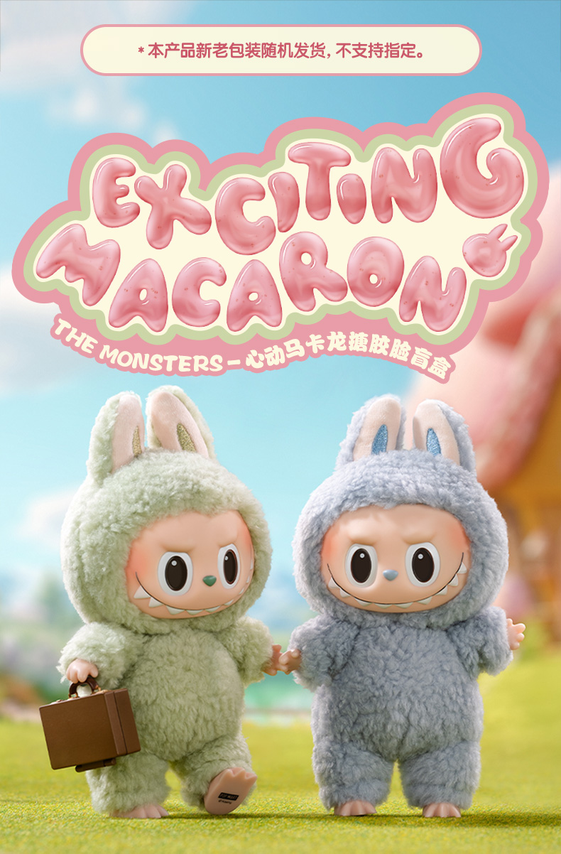 BOX 6 จุ่ม POPMART LABUBU THE MONSTERS ของแท้ 100% (รอ 14-25วัน)