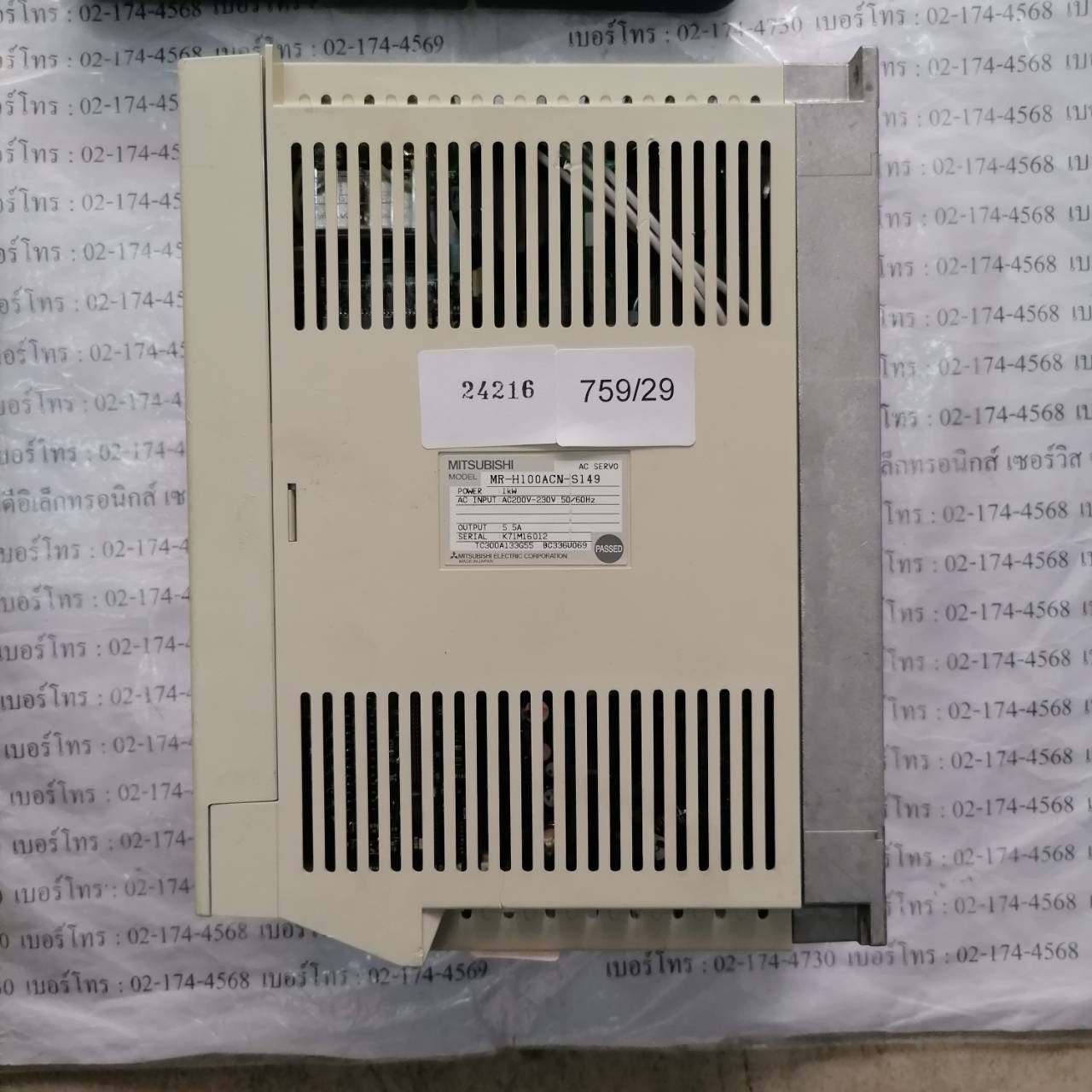 MR-H100ACN-S149 SERVO DRIVE “ MITSUBISHI ”