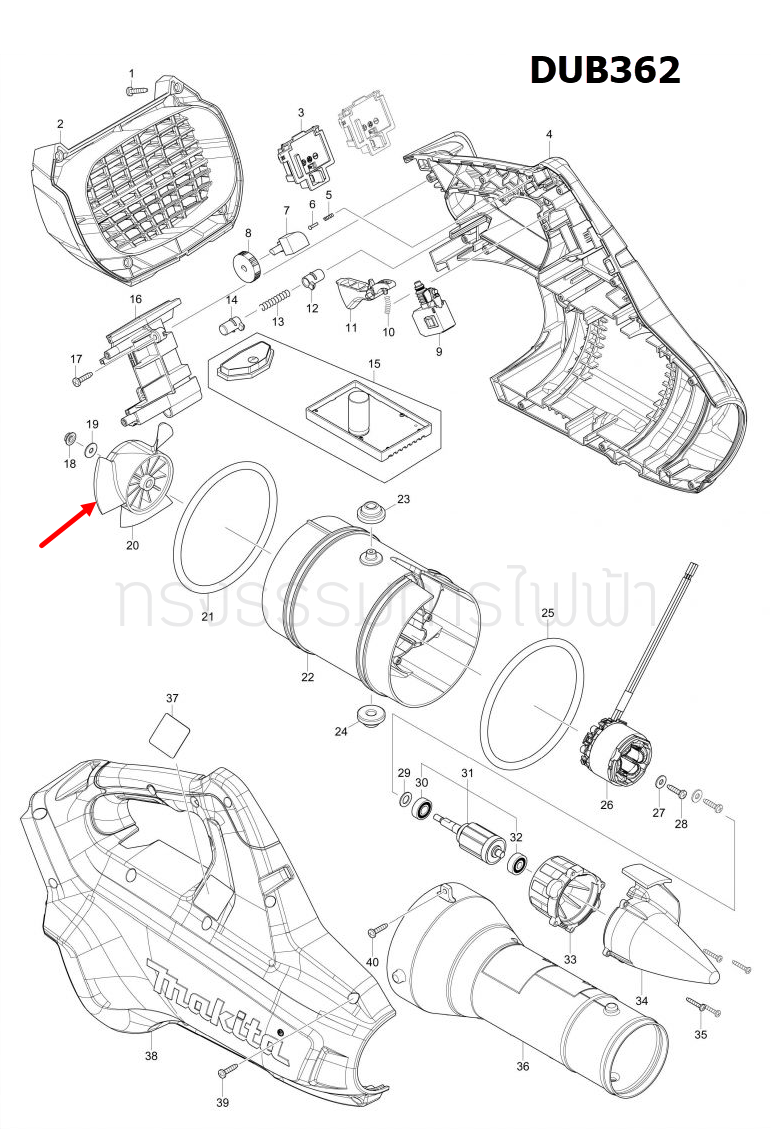 FAN 110 เครื่องเป่าลมไร้สาย Makita มากีต้า DUB362 [#20] Pn.240177-1 (แท้) ##
