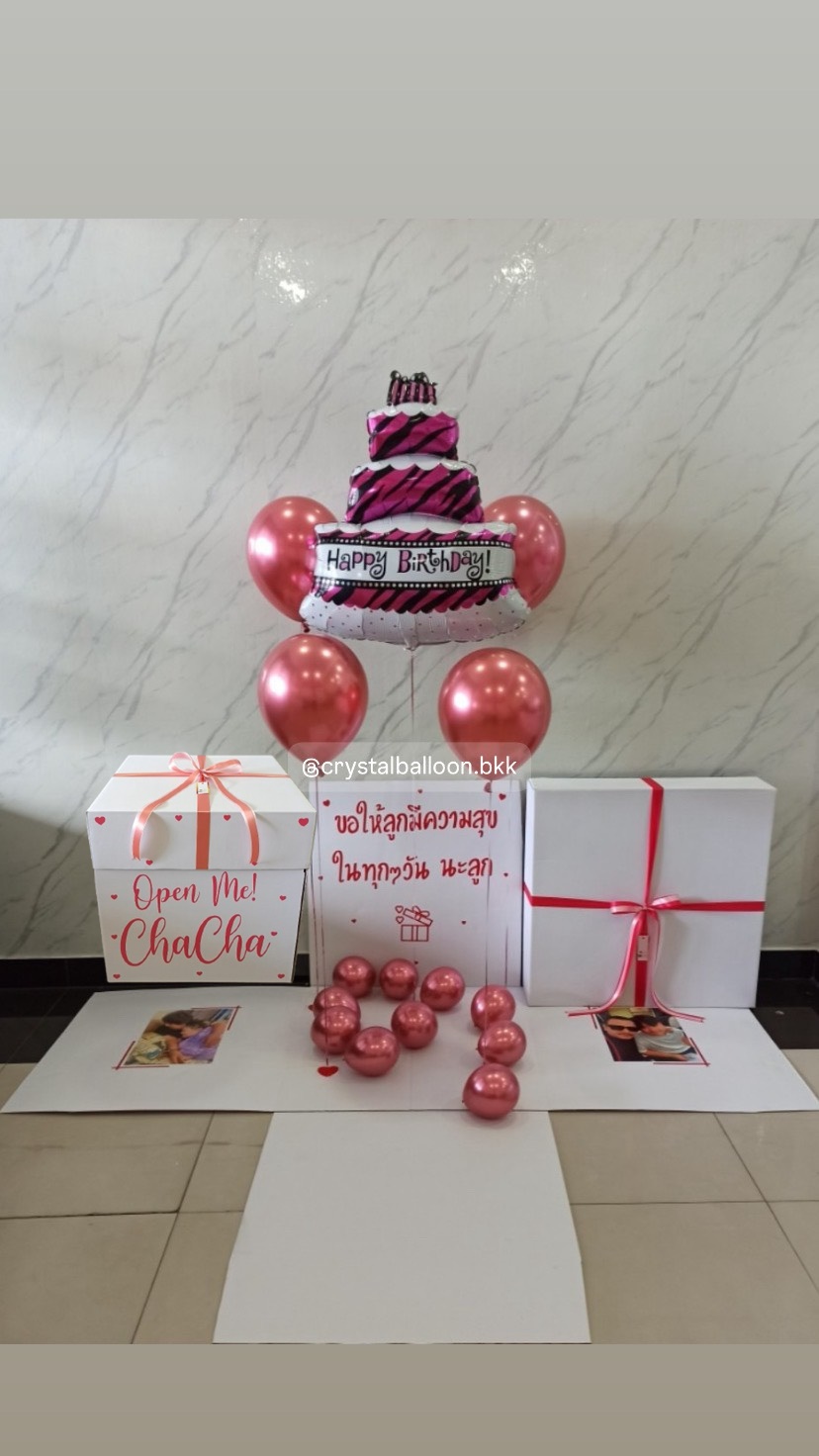 Surprised Box กล่องเซอร์ไพรส์ขนาด 26" พร้อม ตกแต่ง ลูกโป่ง 5 ลูก ฟอยล์รูปเค้ก 1 ชิ้น,สามารถใส่รูปได้ 2 รูป พร้อมตกแต่ง สามารถเปลี่ยนสีลูกโป่ง/เปลี่ยนสี-ฟอยล์ตกแต่ง/เปลี่ยนข้อความได้