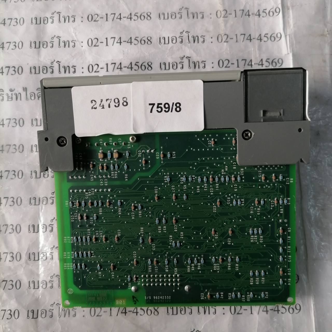 1747-SDN PLC " ALLEN-BRADLEY "