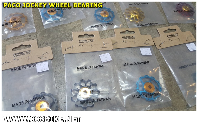 ลูกรอกตีนผี ลูกกลิ้งตีนผีหลัง PACO bearing jockey wheel rear derailleur pulley