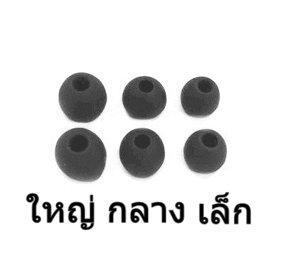 ขายจุกหูฟัง SoundMAGIC รุ่น Silicone Eartips Bullet Shape