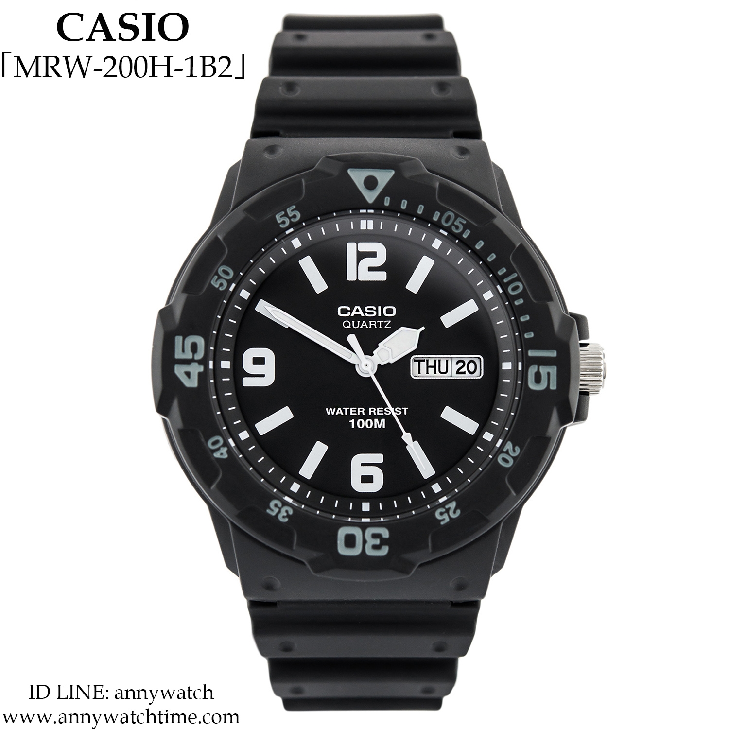 CASIO MRW-200H-1B2