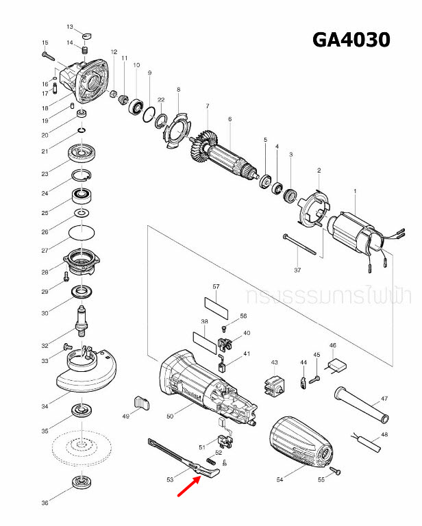 ก้านกด สวิทช์ หินเจียร Makita GA4030 [#53] Pn.450797-5 (แท้) #A6