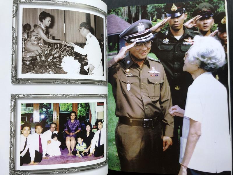 อนุสรณ์ในงานพระราชทานเพลิงศพ พลตำรวจเอกเภา สารสิน ท.จ.ว.,ม.ป.ช.,ม.ว.ม. อดีตอธิบดีกรมตำรวจ