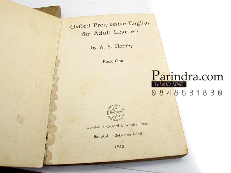 หนังสือเก่า Oxford Progressive English for Adult Learners by A.S.Hornby ปี 1962