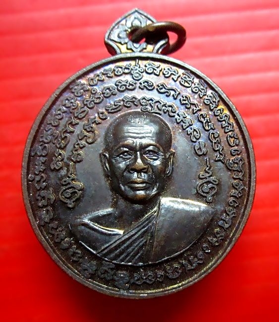 เหรียญแจกทหาร หลวงพ่อดำ วัดสันติธรรม อ.อรัญประเทศ จ.สระแก้ว เหรียญที่5