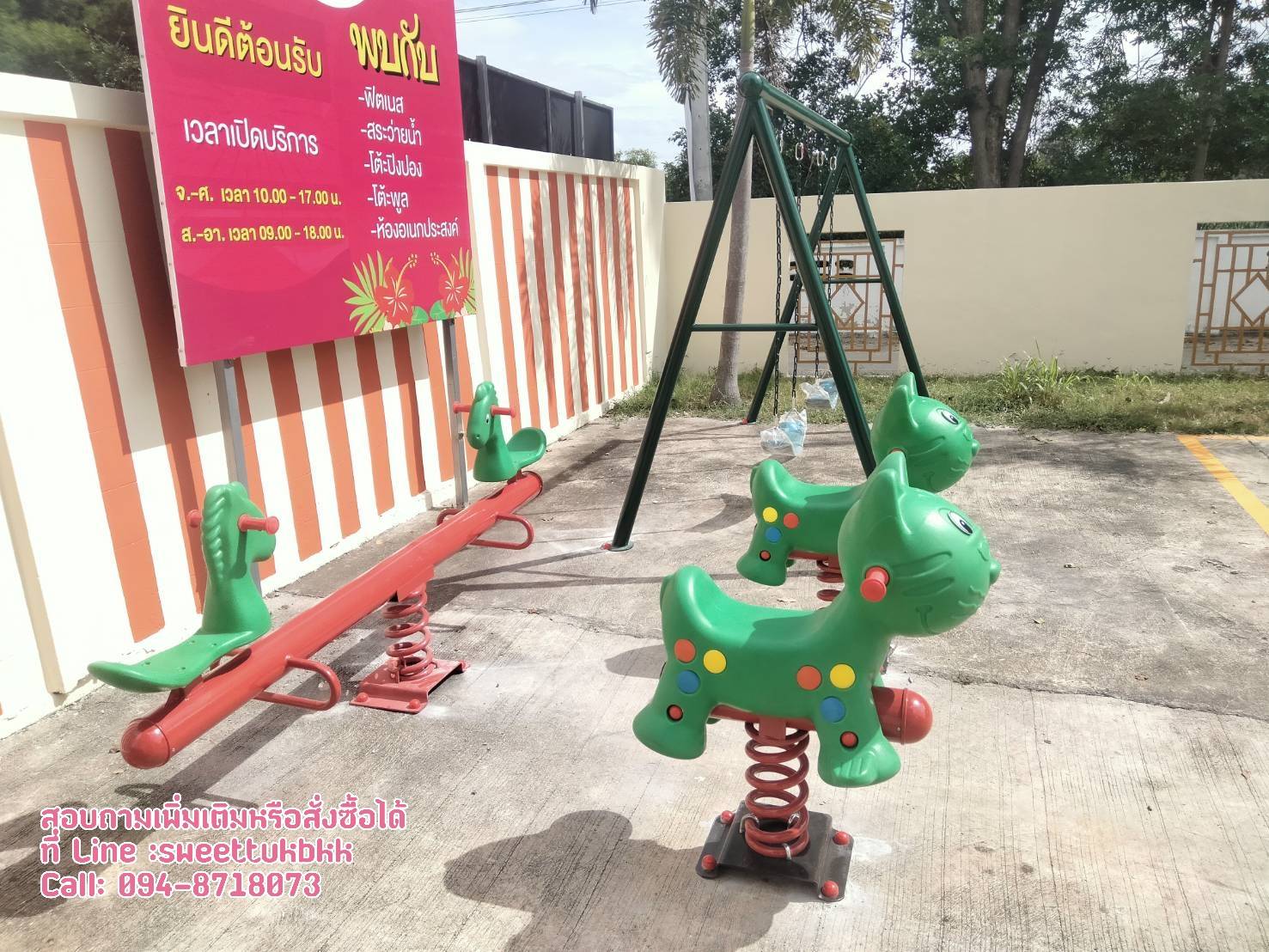 ชิงช้าทรงA-ชิงช้า-2-ที่นั่ง