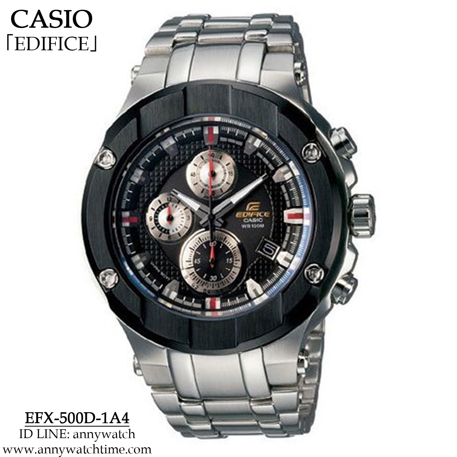 EDIFICE EFX-500D-1A4