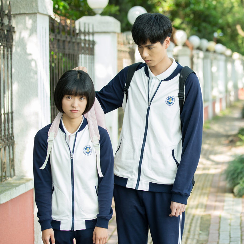 ชุดวอร์มนักเรียน จากซีรี่ย์ A Love So Beautiful