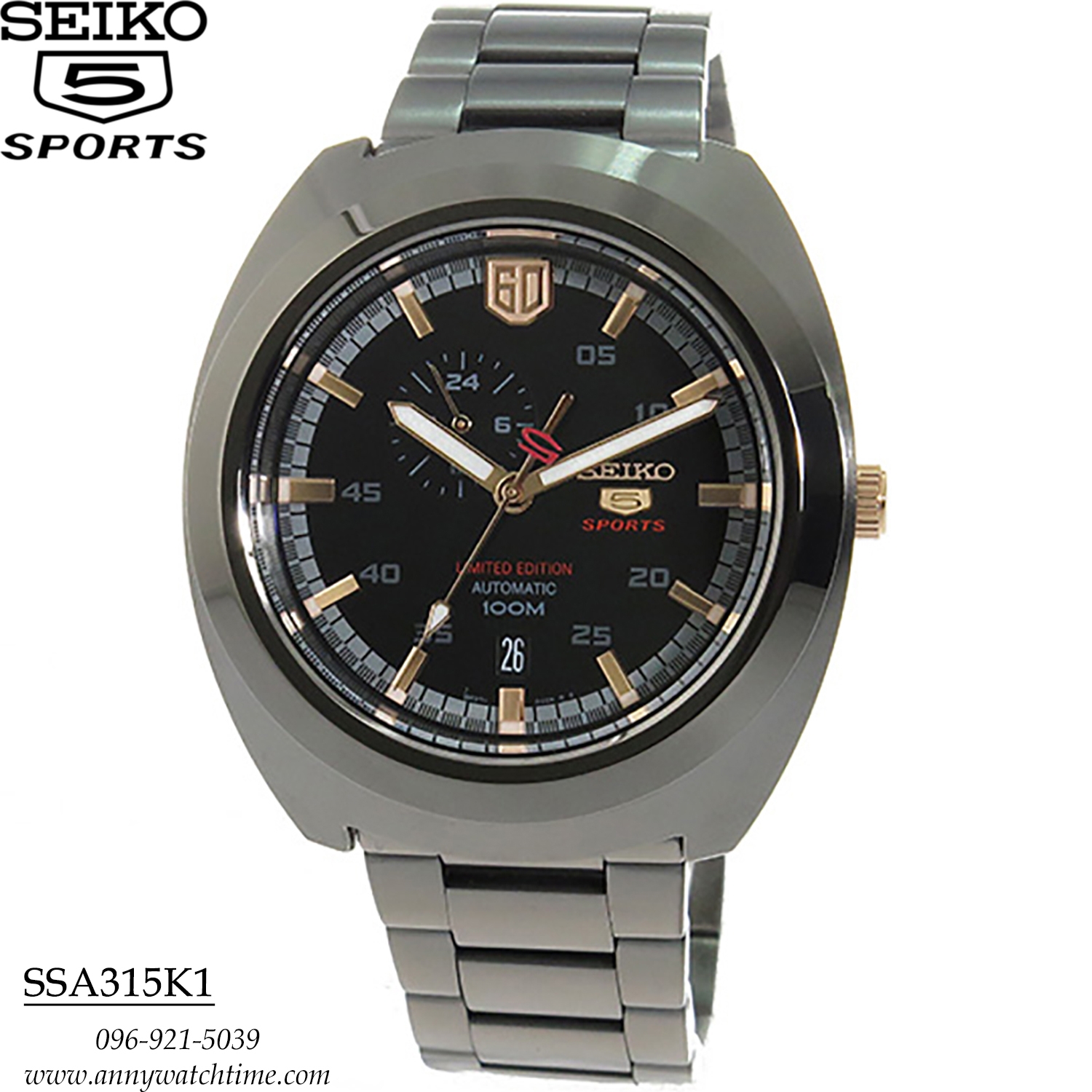 SEIKO SSA315K1