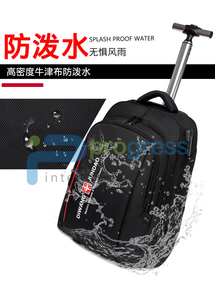 กระเป๋าเป้เดินทาง ล้อลาก 1606