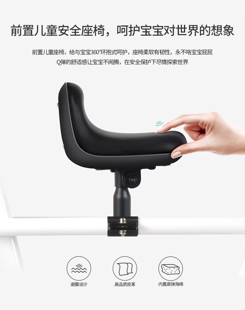 จักรยานไฟฟ้า FIIDO Q1 ล้อ 12 นิ้ว | พับได้ | มอเตอร์ 250W | แบตเตอรี่ลิเธียม 36V 10Ah | รองรับน้ำหนัก 150 กก. | สีขาว, แดง, เขียว, เทา