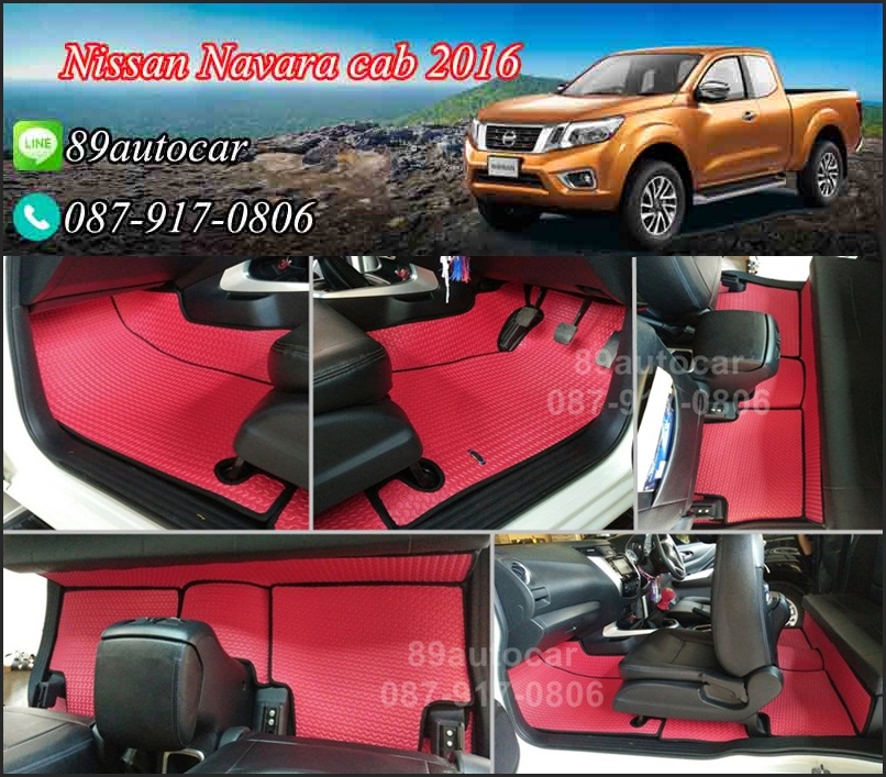 ยางปูพื้นรถยนต์เข้ารูป Nissan Navara Cab 2016 ลายธนูสีแดงขอบดำ