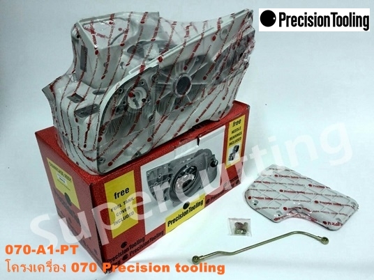 โครงเครื่อง 070 Precision tooling