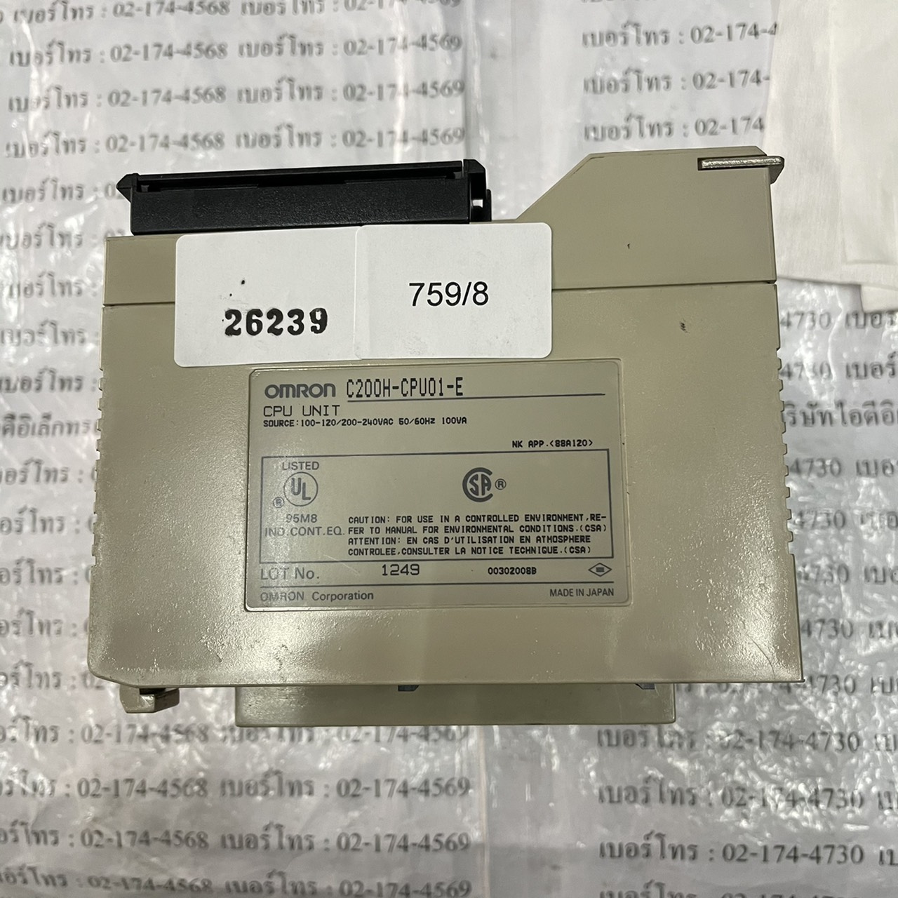 C200H-CPU01-E PLC " OMRON "