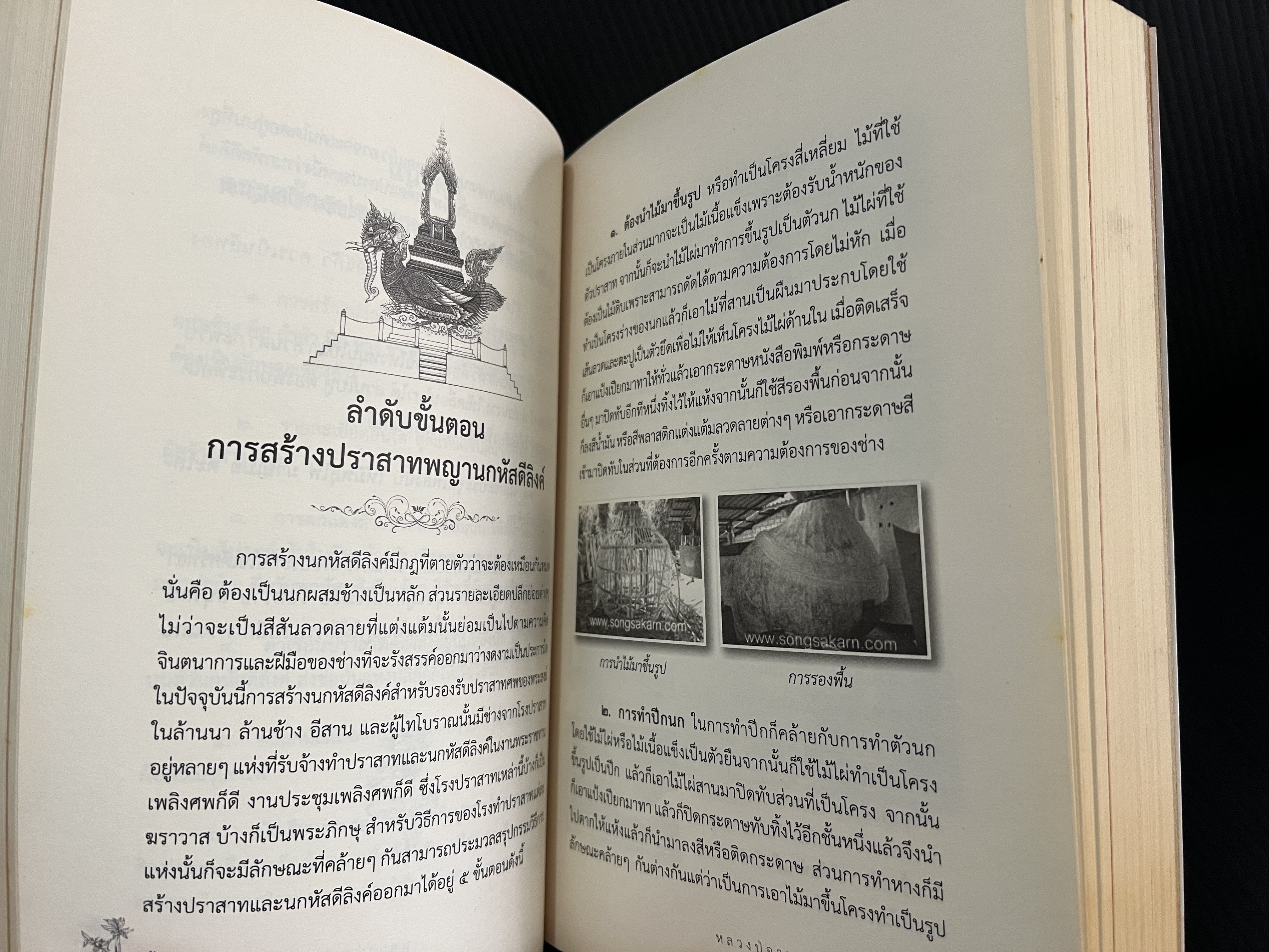 ผู้มากมีบุญ หลวงปู่จาม มหาปุณโญ และตำนานผู้เฒ่า เรื่องเล่าเด็กน้อย โดยพระธมฺมธโร ครูบาแจ๋ว