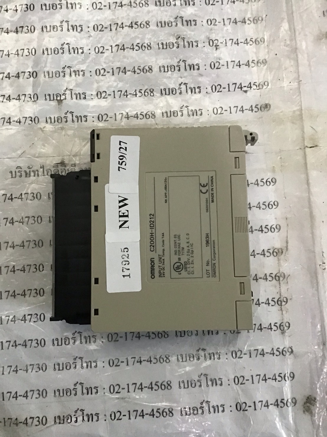 C200H-ID212 PLC “ OMRON ”