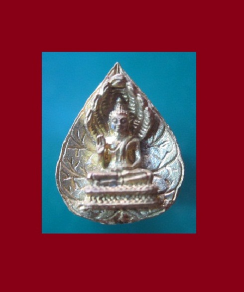@@เหรียญหล่อเล็ก พระนาคปรก ประทานพร พระญาณสังวร วัดบวรนิเวศวิหาร กรุงเเทพฯ ปี2540@@เหรียญเล็กเหมาะสำหรับ เด็ก และ สตรี