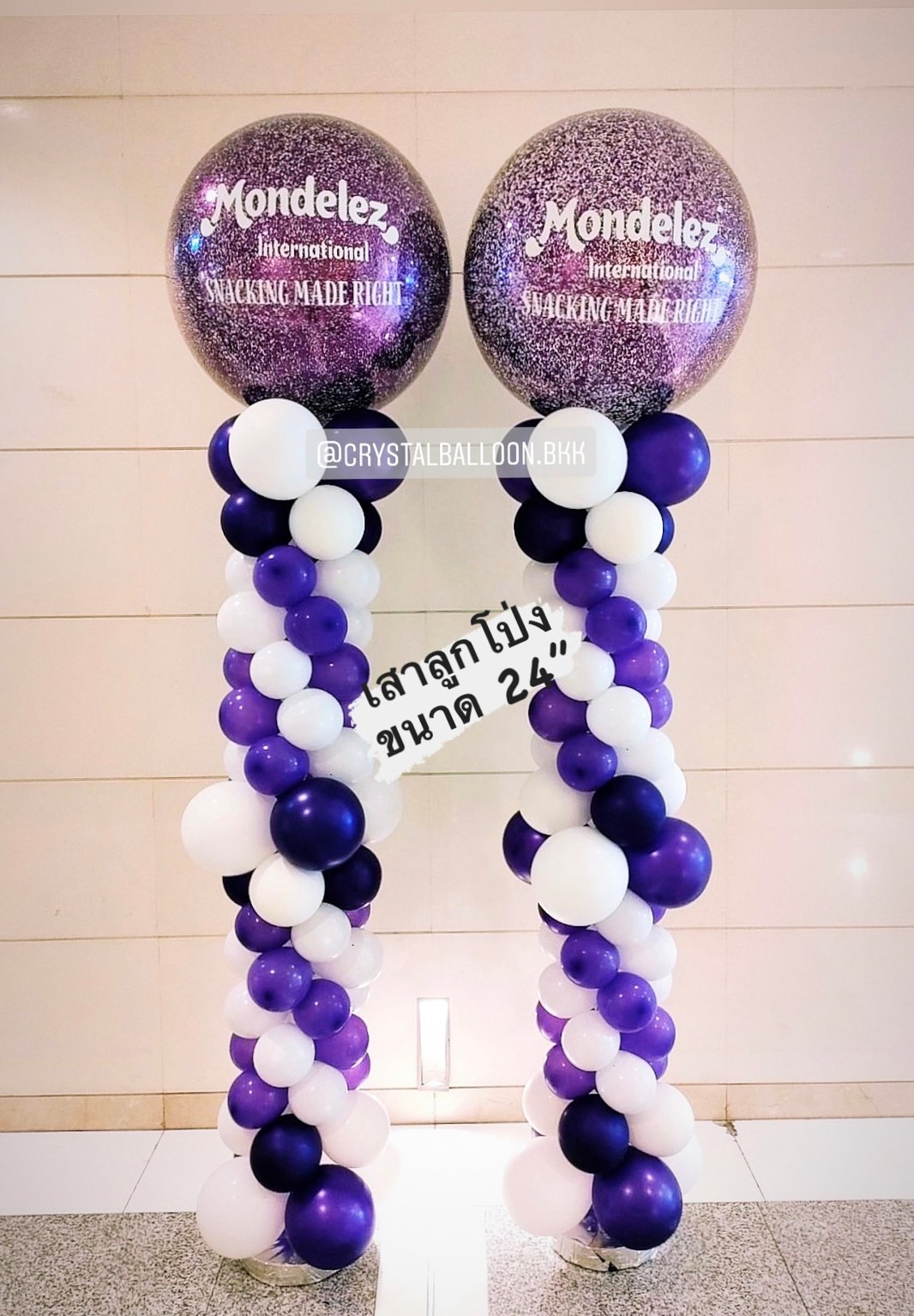 เสาลูกโป่ง เปิดงาน Bubble ขนาด 24" Theme สีม่วง พร้อมตกแต่ง สามารถเปลี่ยนสีลูกโป่ง/เปลี่ยนข้อความ/เปลี่ยนขนาดได้