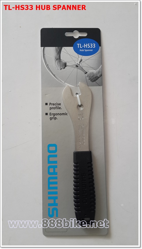 ปะแจขันจี๋ดุม Shimano TL-HS33 / TL-HS34 / TL-HS35 / TL-HS37 Cone Wrench