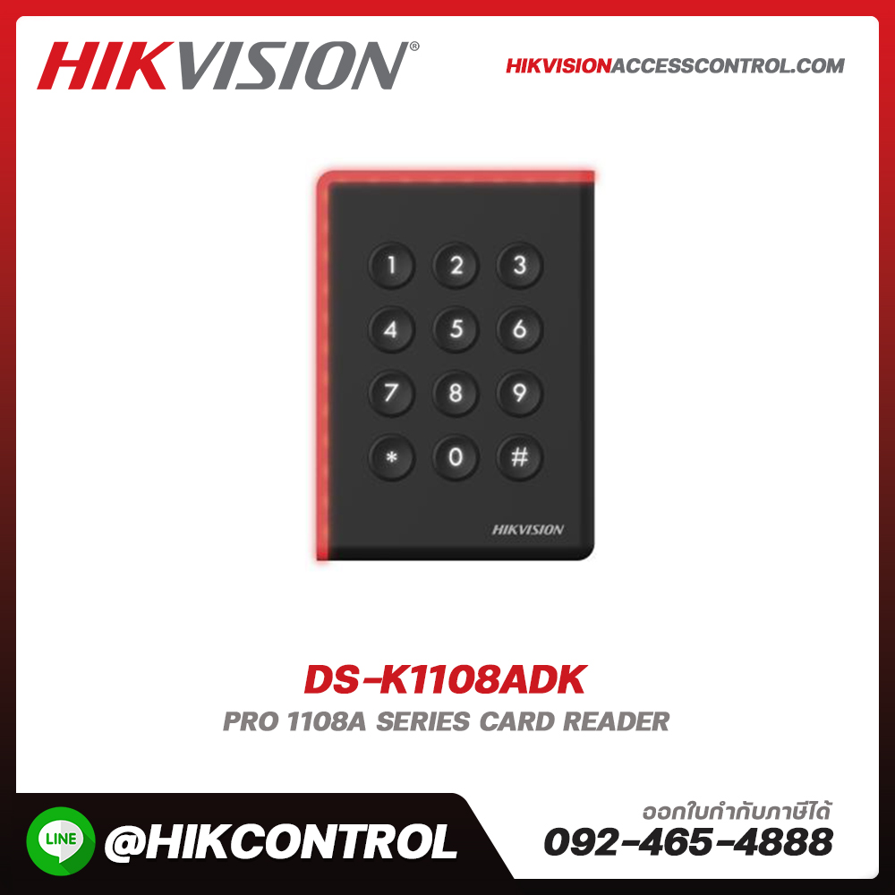 DS-K1100 Series Card Reader รุ่น DS-K1108ADK