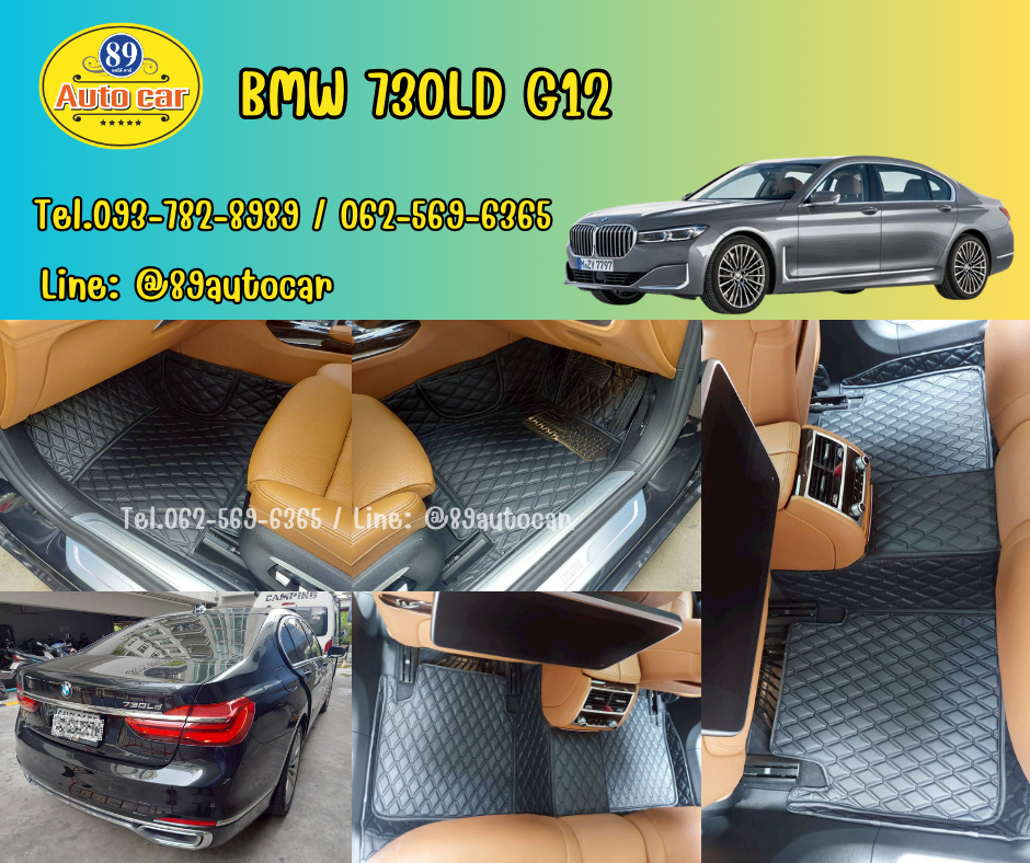 พรมปูพื้นรถยนต์ 6D BMW 720LD G12 สีดำด้ายดำ