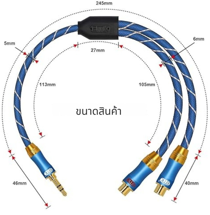 ERTK RCATO3.5 สายสัญญาณเสียง 3.5 ออก RCA ขาวแดง สำหรับเครื่องเสียง ประกันศูนย์ไทย