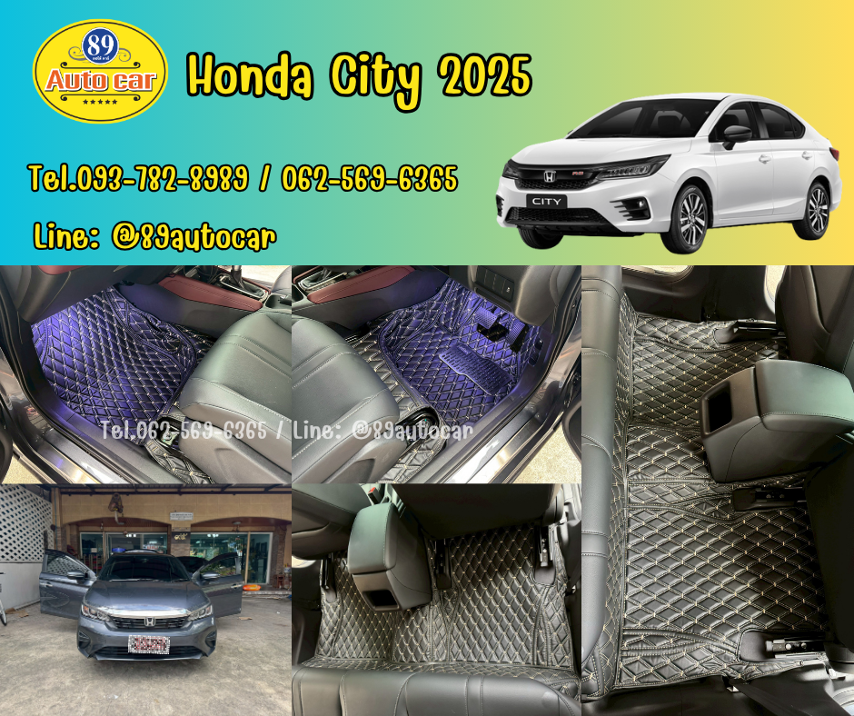 พรมรถยนต์ Honda City 2025 4 ประตู พรมVVIP สีดำด้ายทอง เต็มคัน