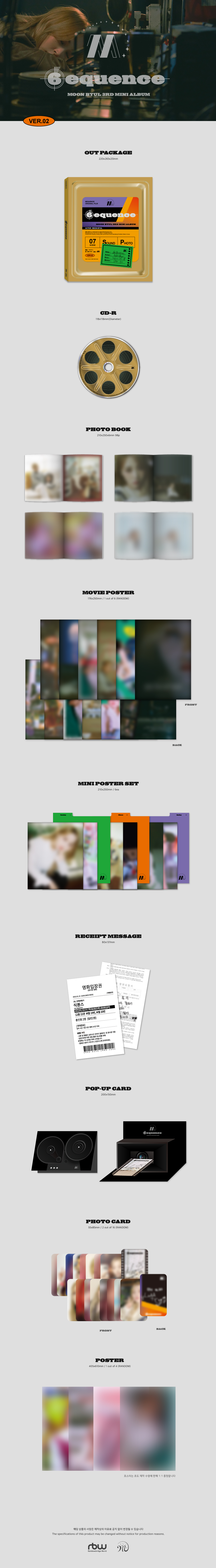 อัลบั้ม #Moon Byul - 3rd Mini Album [6equence] สีเหลือง