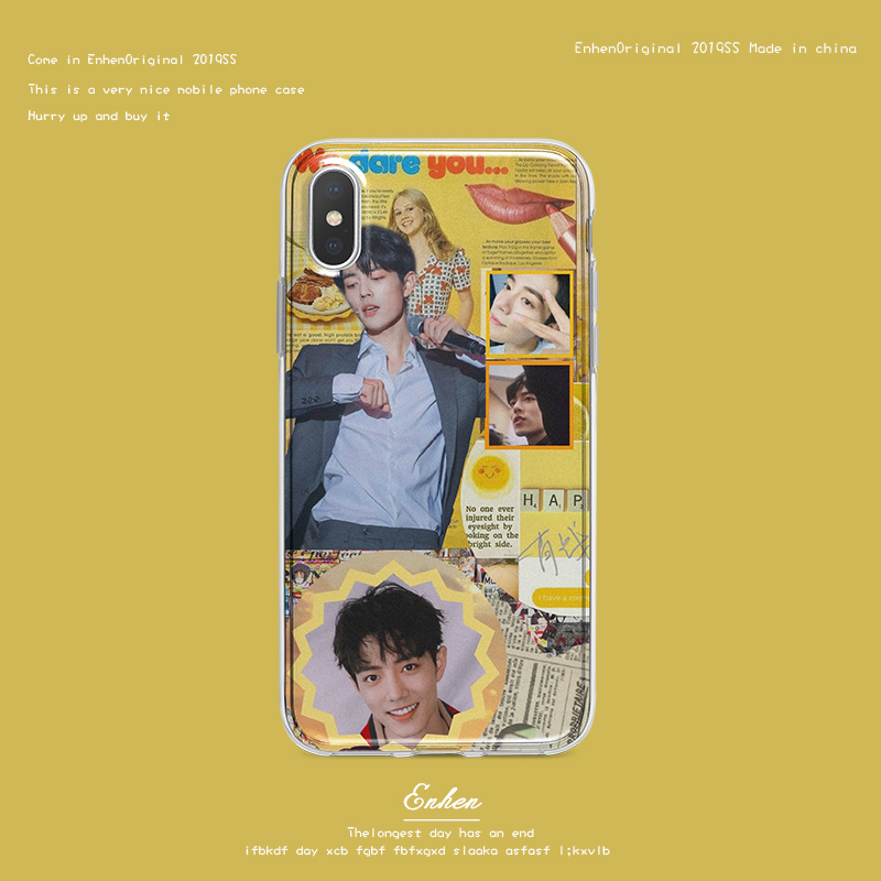 เคสใสสกรีนลาย หวังอี้ป๋อ & เซียวจ้าน (ระบุรุ่น)