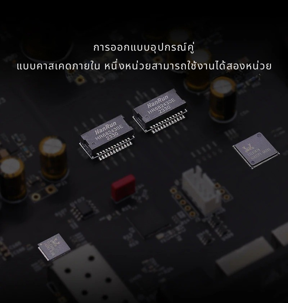 Gustard N18/N18 PRO สวิตซ์เครือข่ายเสียง Ethernet Switch เกรดออดิโอ ประกันศูนย์ไทย