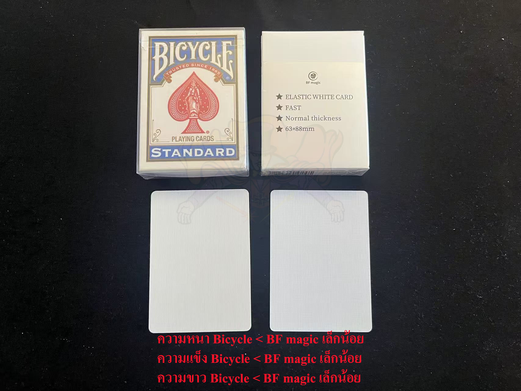 ++ กิมมิกการ์ด มายากล ไพ่หน้าขาว-หลังขาว