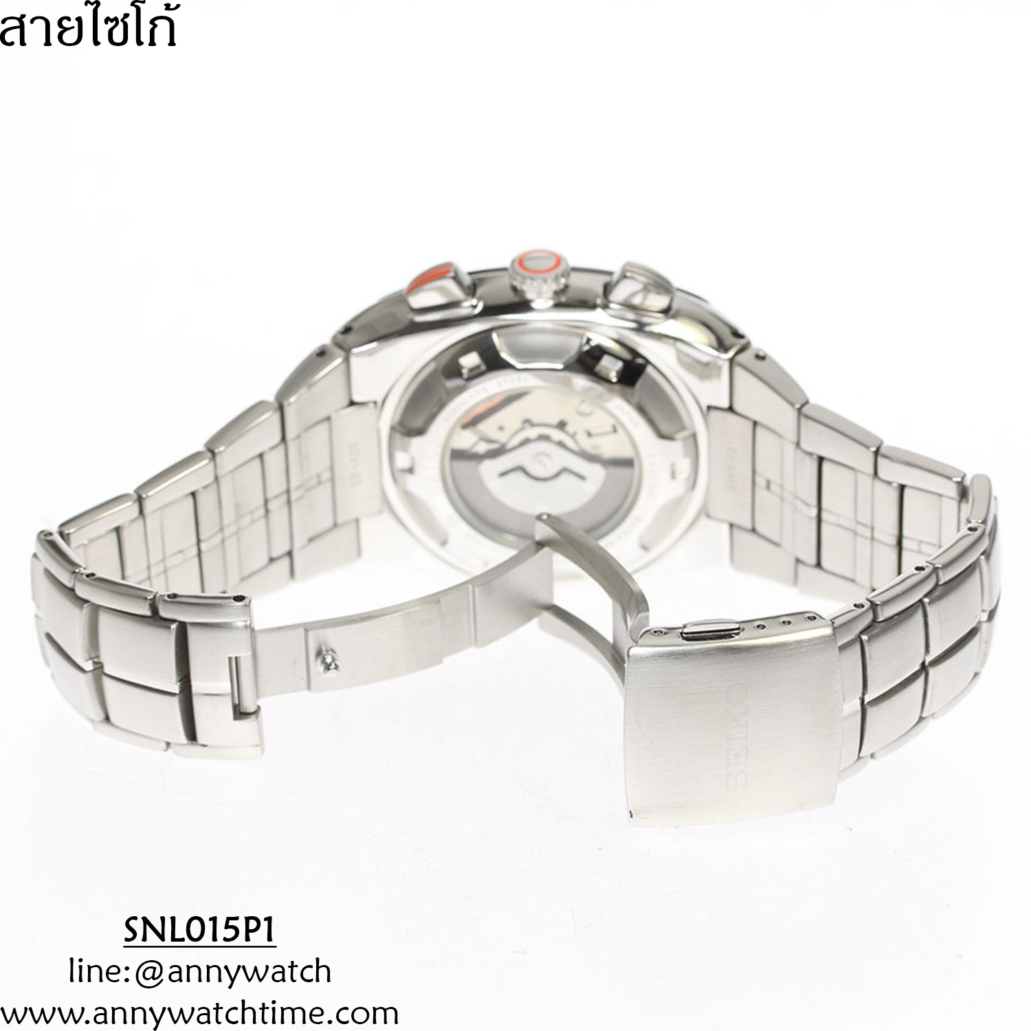 สายSEIKO SNL015P1