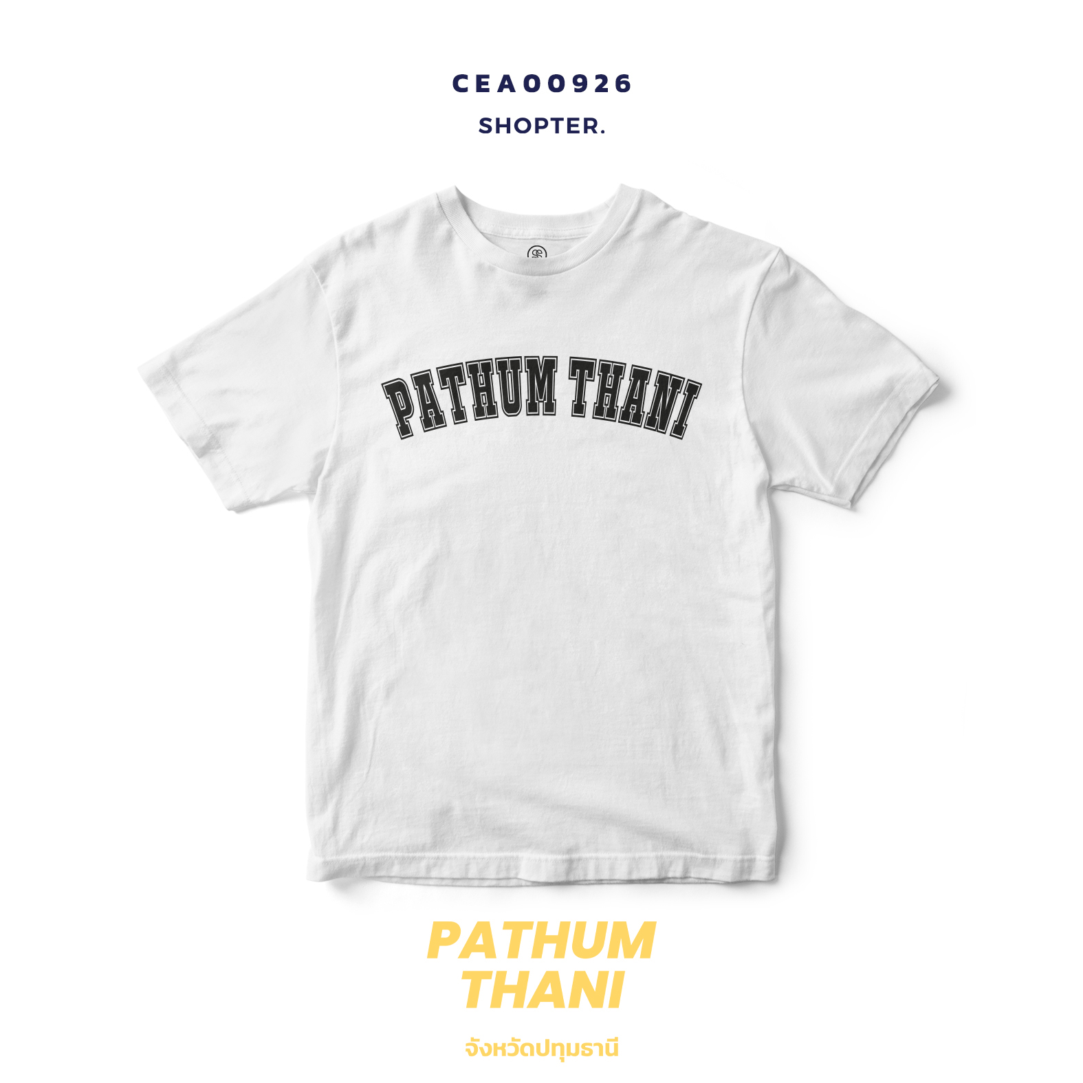 เสื้อยืด พิมพ์ลาย PATHUM THANI สีดำ-ขาว รหัส CEA00925-CEA00926 #SOdAtee #SOdAPrintinG