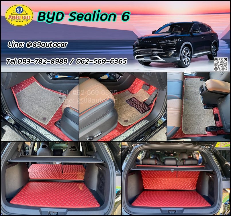 พรมรถยนต์ BYD Sealion6 ปูพรม7D สีแดงไวน์ ด้ายคู่ เสริมไวนิลดักฝุ่นสีครีม เต็มคัน
