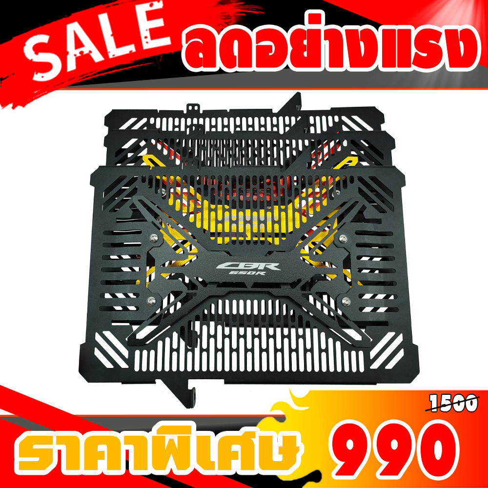 การ์ดหม้อน้ำ HONDA Radiator Cover CBR650R 2019-2020