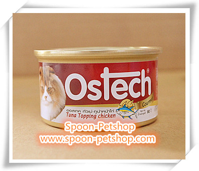 Ostech Gourmet อาหารกระป๋อง ออสเทค แมว รสปลาทูน่าหน้าไก่ 80g