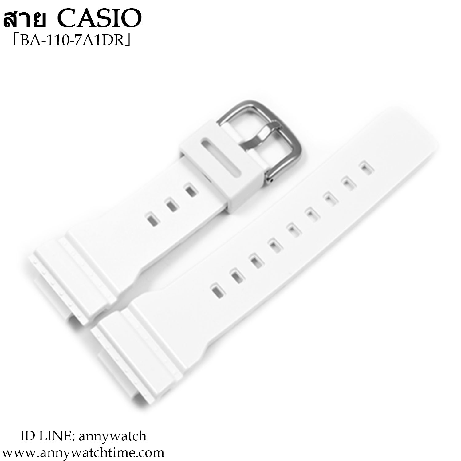 สายCASIO BA-110-7A1DR