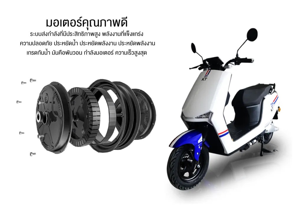 Electric motorcycle KT model KT-E9 comes with LED screen 2000W 72V 20AH top speed 70 Km/h, gear system, automatic system.